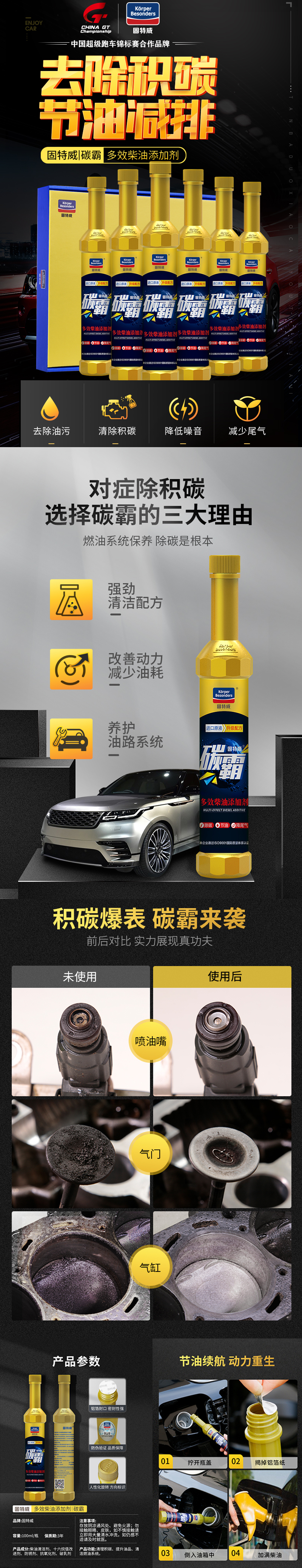 详情.jpg