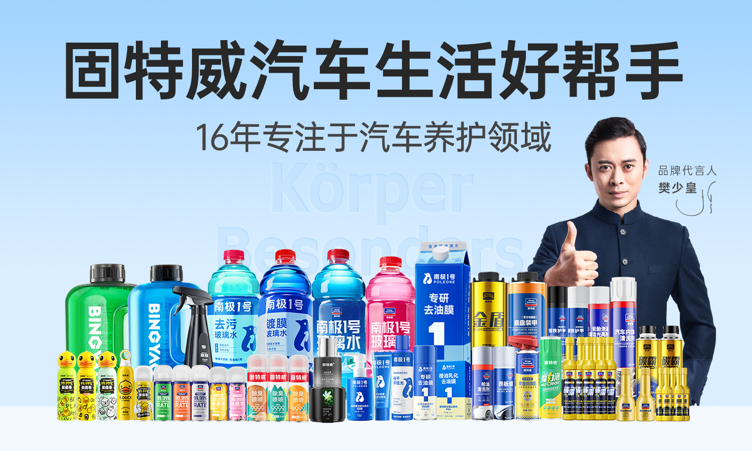 固特威家族图.jpg